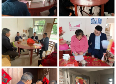 結(jié)對(duì)送真情 幫扶暖民心 ——贛州融擔(dān)集團(tuán)第一、二黨支部與于都縣嶺背鎮(zhèn)水頭村黨支部開(kāi)展聯(lián)合主題黨日活動(dòng)